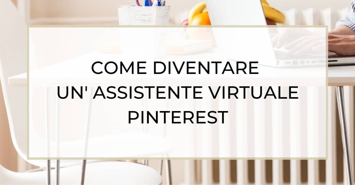 Scopri di più sull'articolo Come diventare un’Assistente Virtuale Pinterest